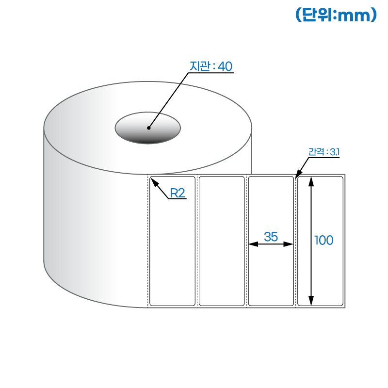 더롤라벨 RS10035DT