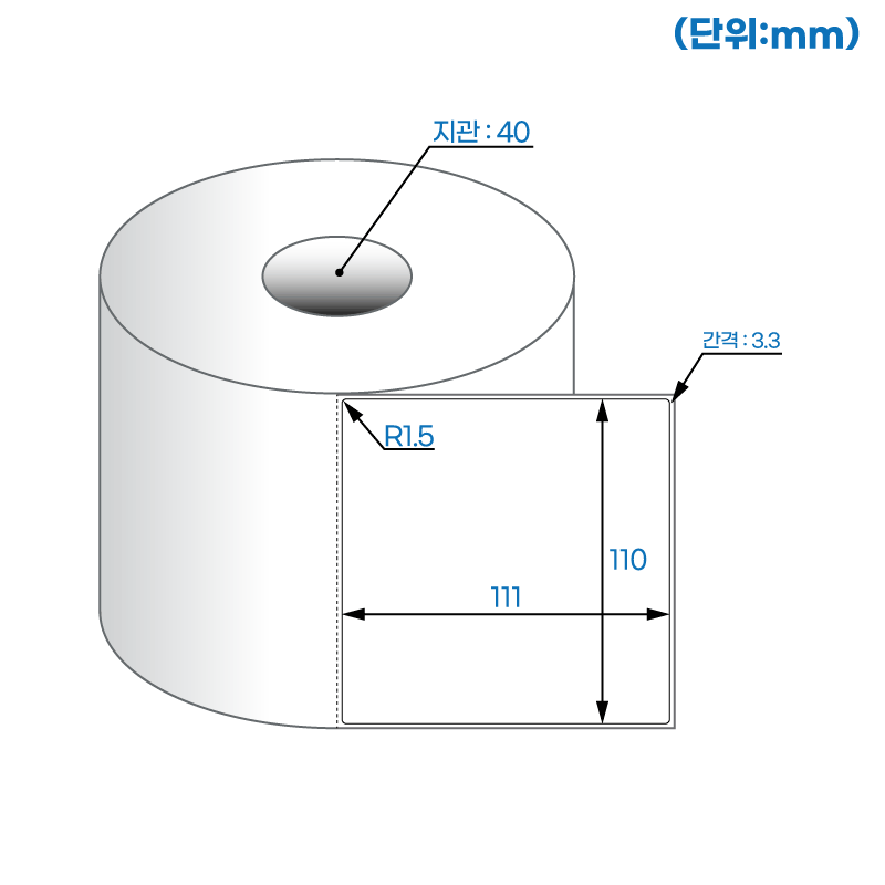 더롤라벨 RS110111DT