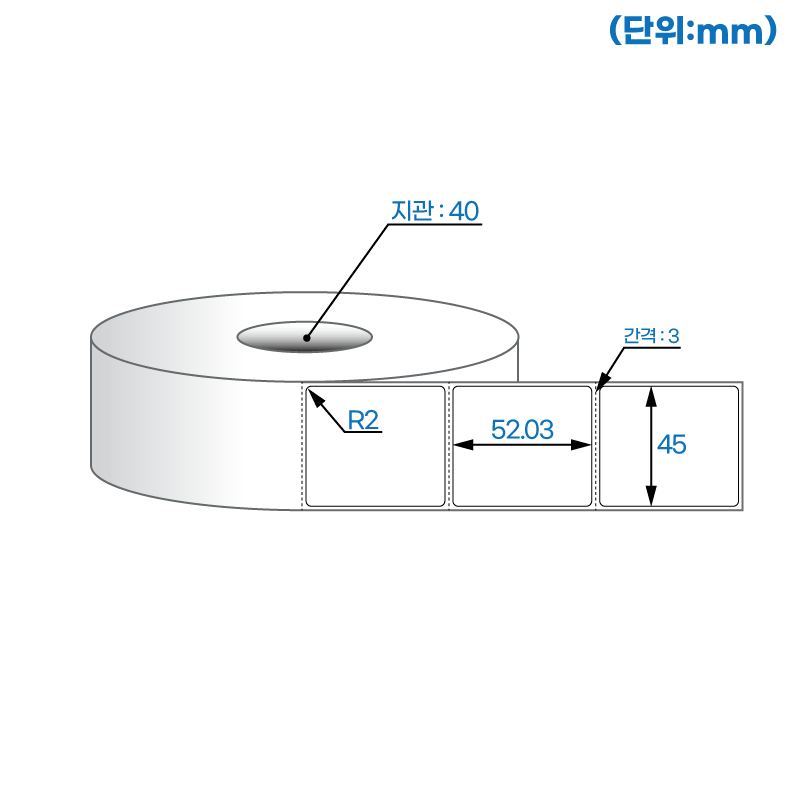 더롤라벨 RS4552DT