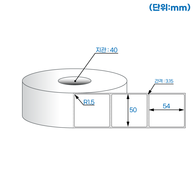 더롤라벨 RS5054DT (40지관)