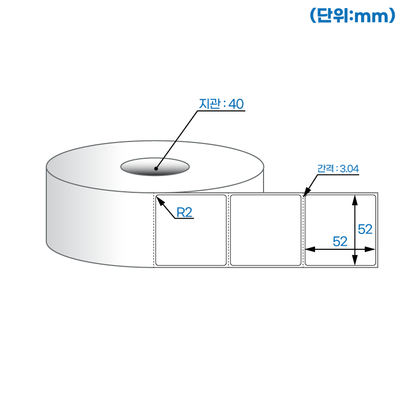 더롤라벨 RS5252DT