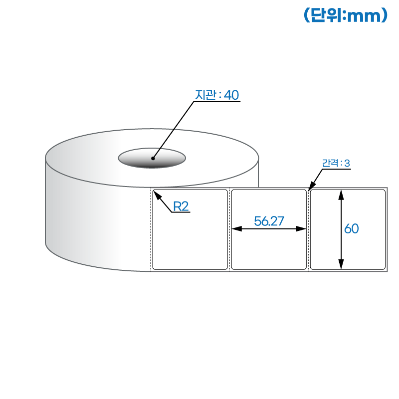 더롤라벨 RS6056DT