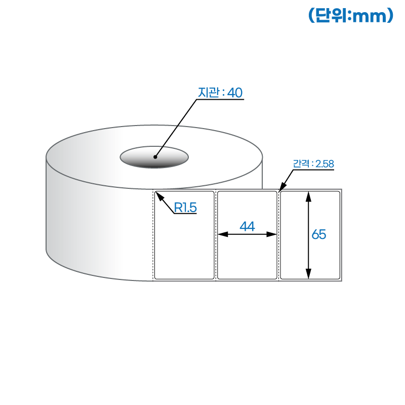 더롤라벨 RS6544DT