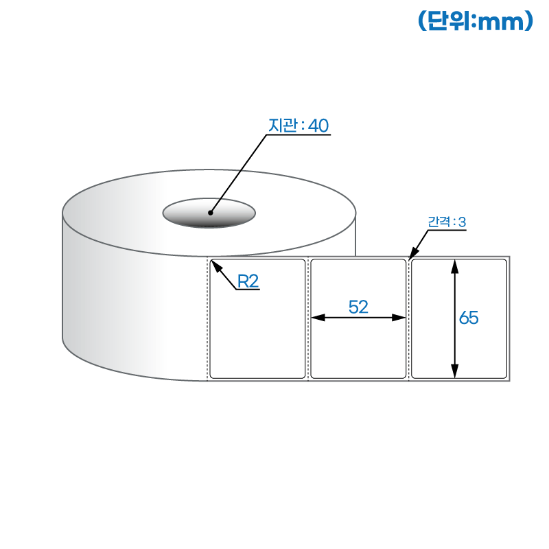 더롤라벨 RS6552DT