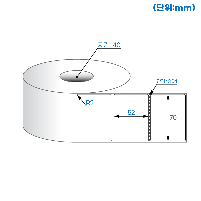 더롤라벨 RS7052DT