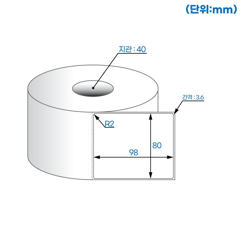 더롤라벨 RS8098DT