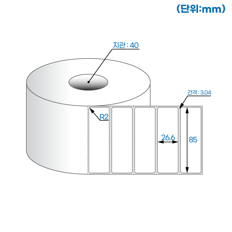 더롤라벨 RS8527DT