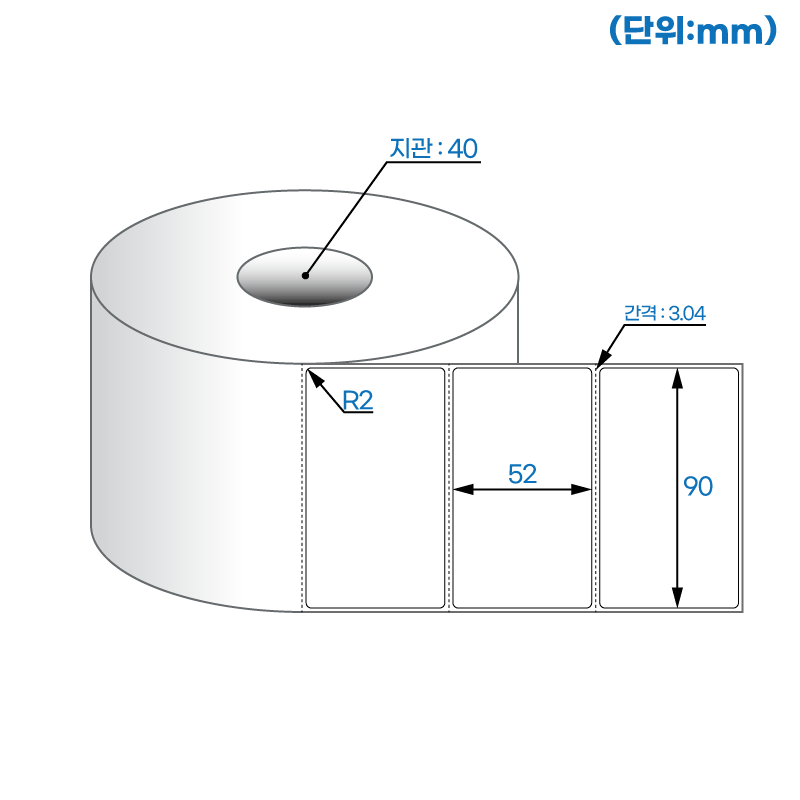 더롤라벨 RS9052DT