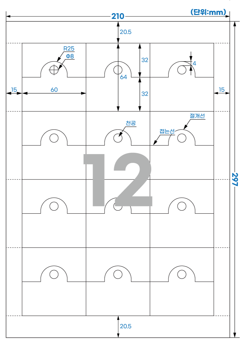 TLF0121 스펙