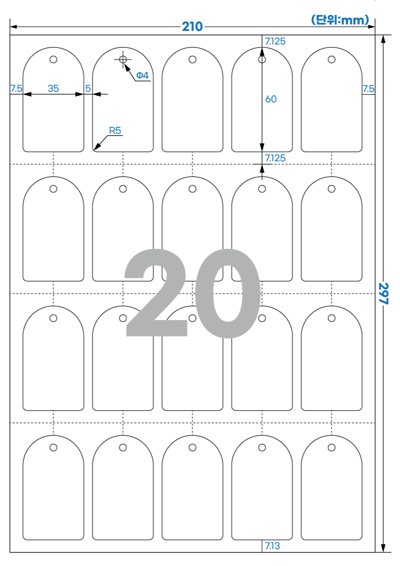 TLH0205 스펙