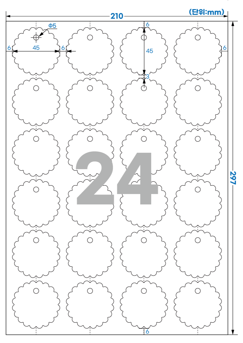 TLH0242 스펙