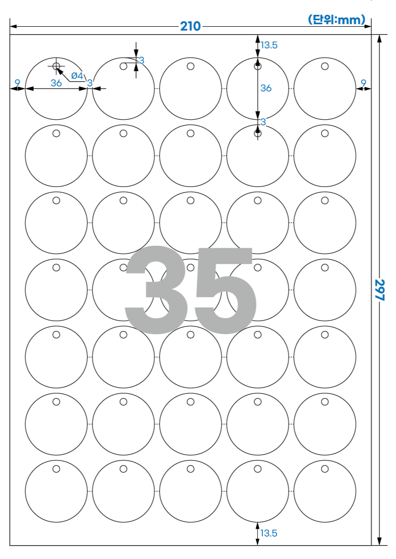 TLH0351 스펙