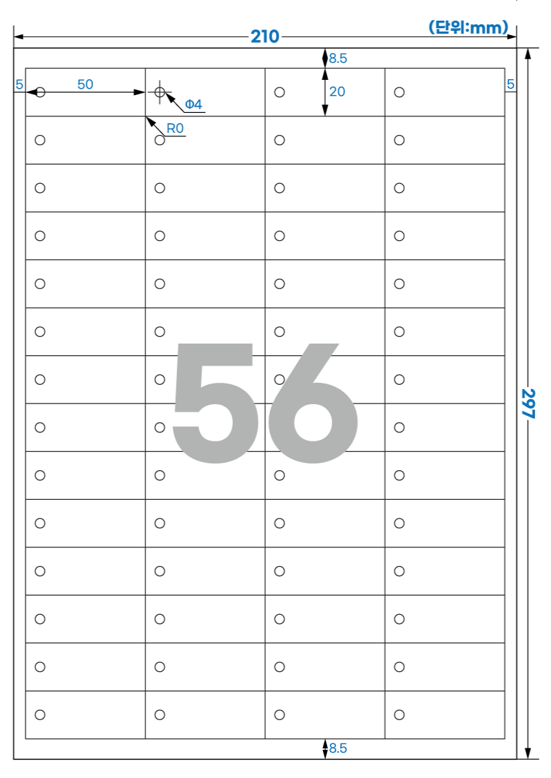 TLH0561 스펙