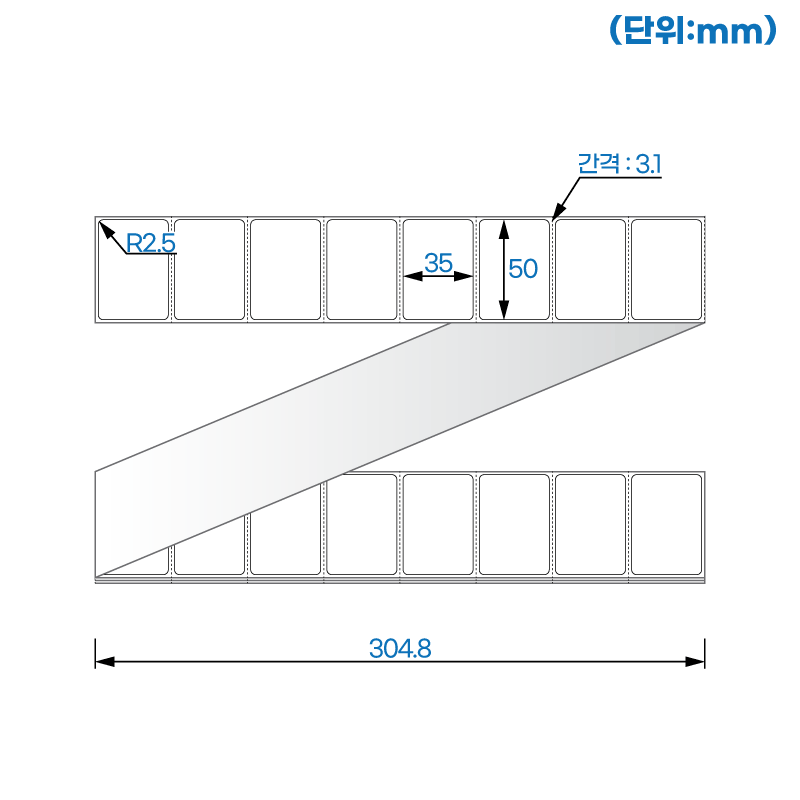 제트라벨 ZJ5035