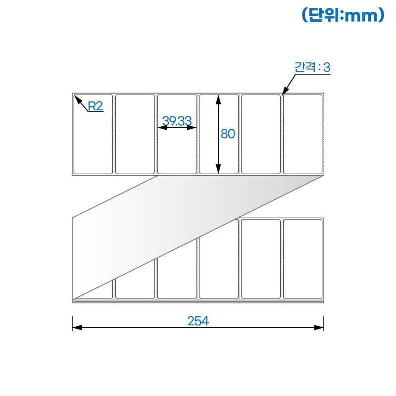 제트라벨 ZJ8040