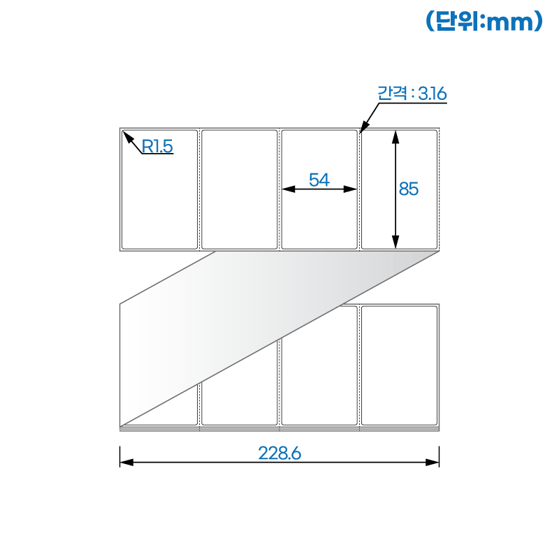 제트라벨 ZJ8554LG