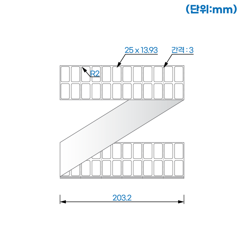 제트라벨 ZL025014LG