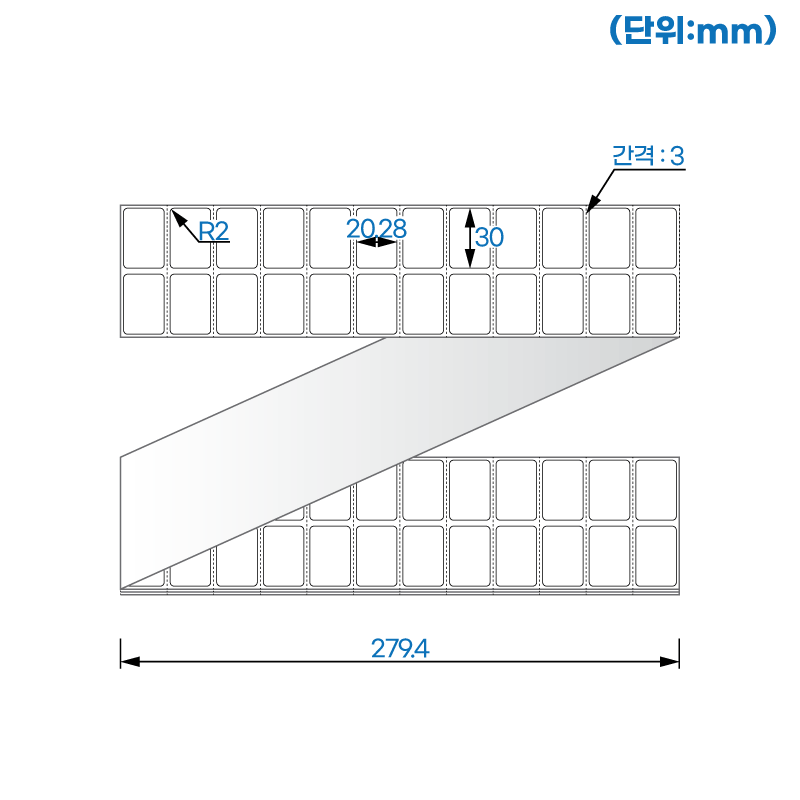 제트라벨 ZL030020LG