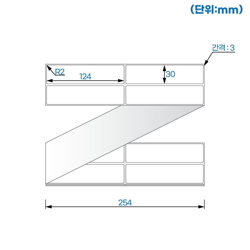 제트라벨 ZL030124PO