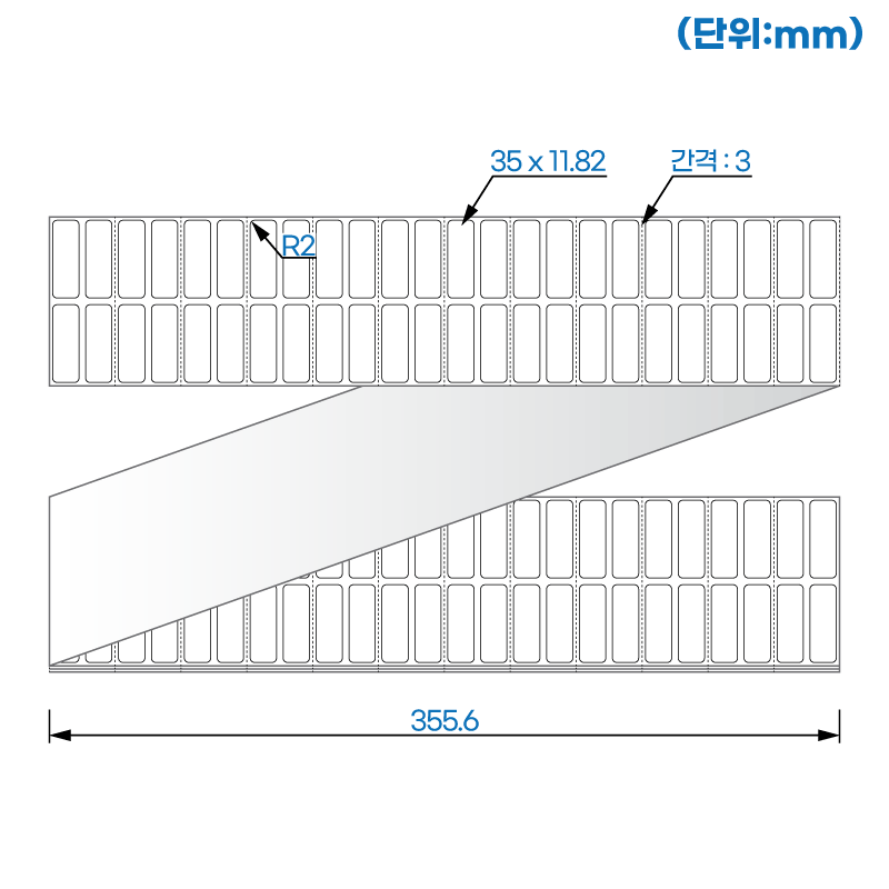 제트라벨 ZL035012LG