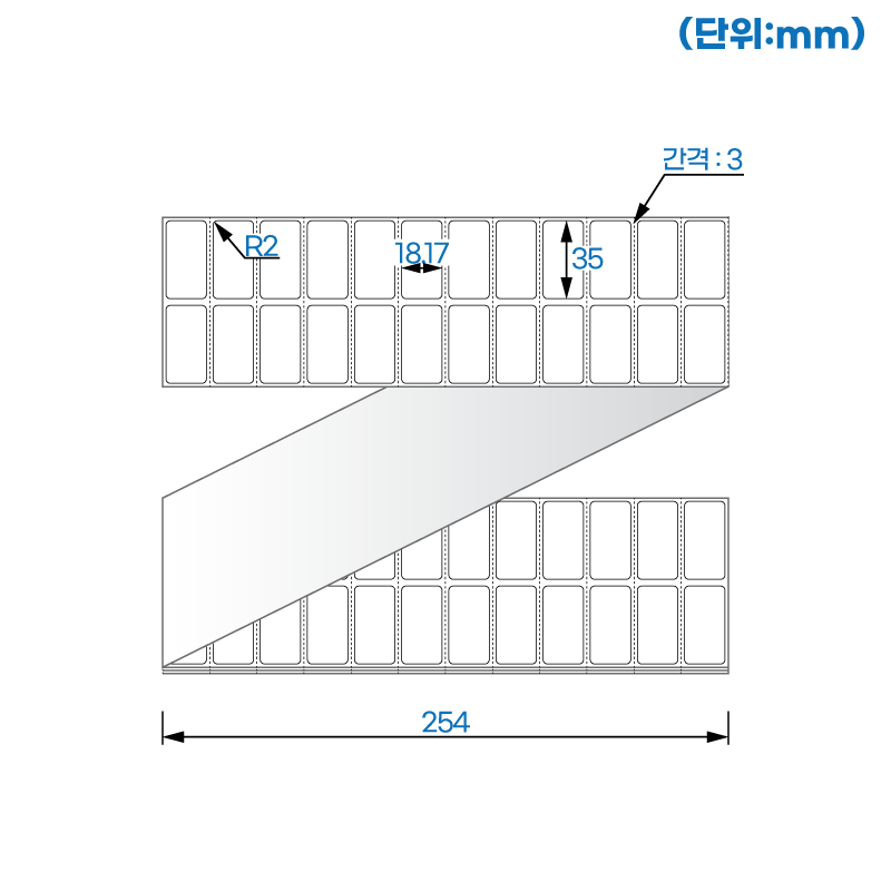 제트라벨 ZL035018LG