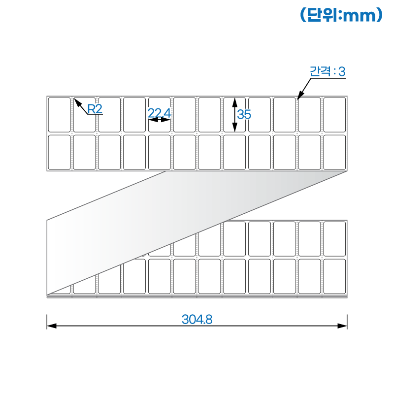 제트라벨 ZL035022LG