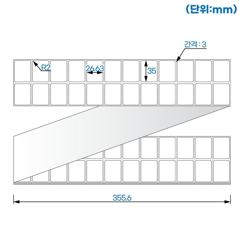 제트라벨 ZL035027LG