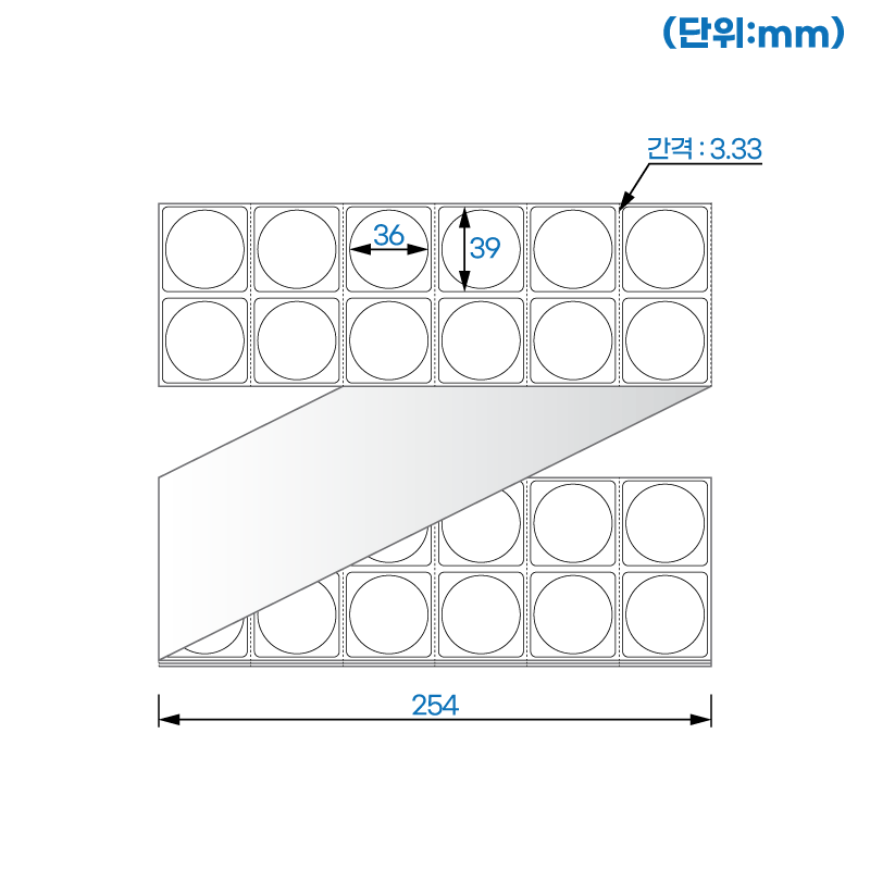 제트라벨 ZL036036DT