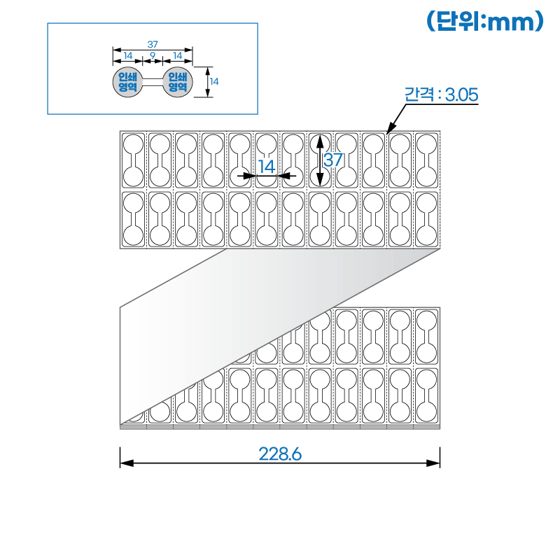 제트라벨 ZL037014DT