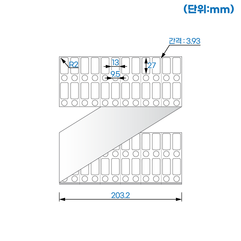 제트라벨 ZL039013DT