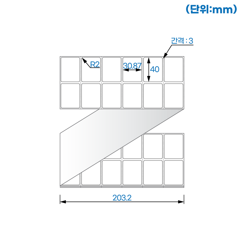 제트라벨 ZL040031LG