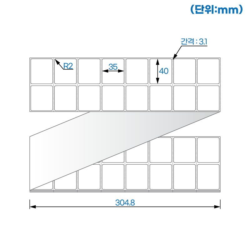 제트라벨 ZL040035LG