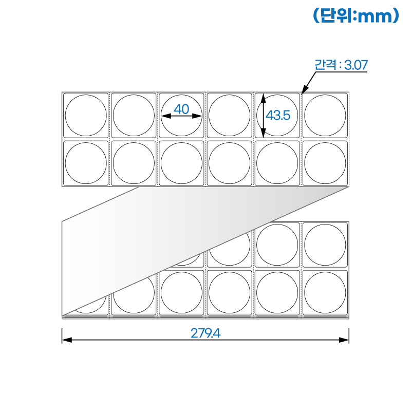 제트라벨 ZL040040LG