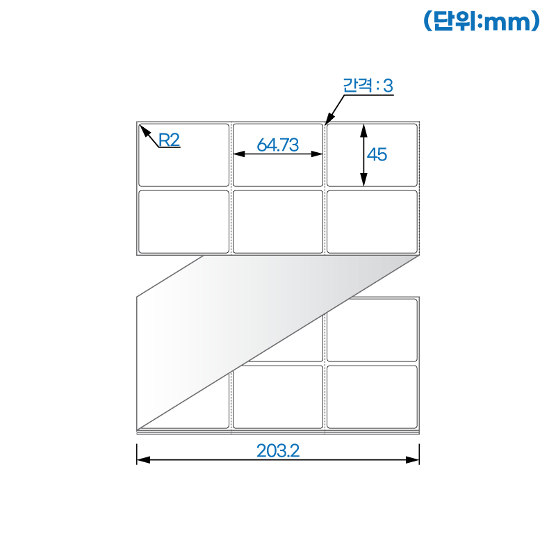 제트라벨 ZL045065LG