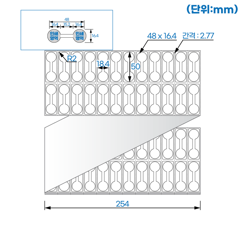 제트라벨 ZL048016DT