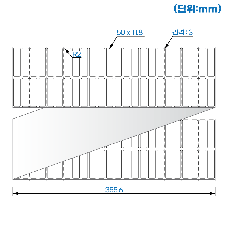 제트라벨 ZL050012LG