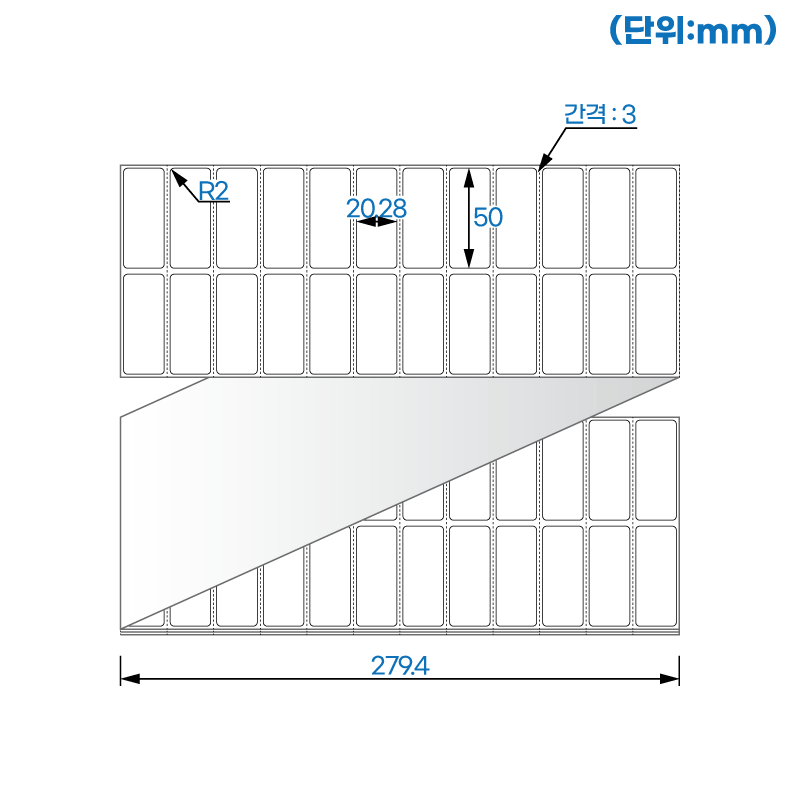 제트라벨 ZL050020LG