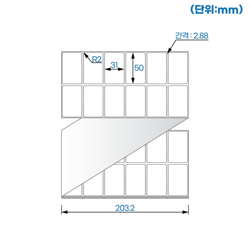 제트라벨 ZL050031LG