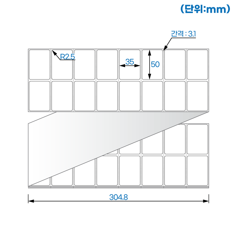 제트라벨 ZL050035LG