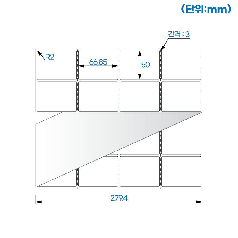 제트라벨 ZL050067LG