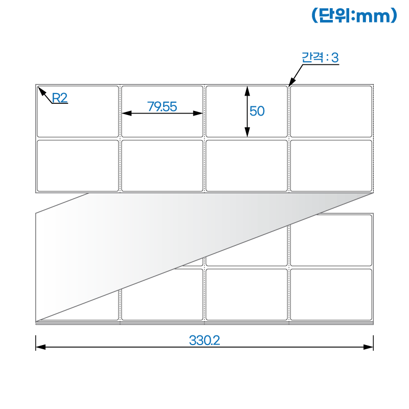 제트라벨 ZL050080LG