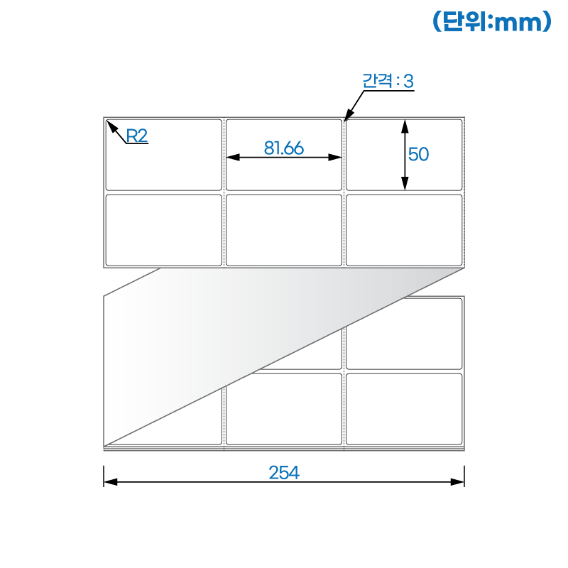 제트라벨 ZL050082LG