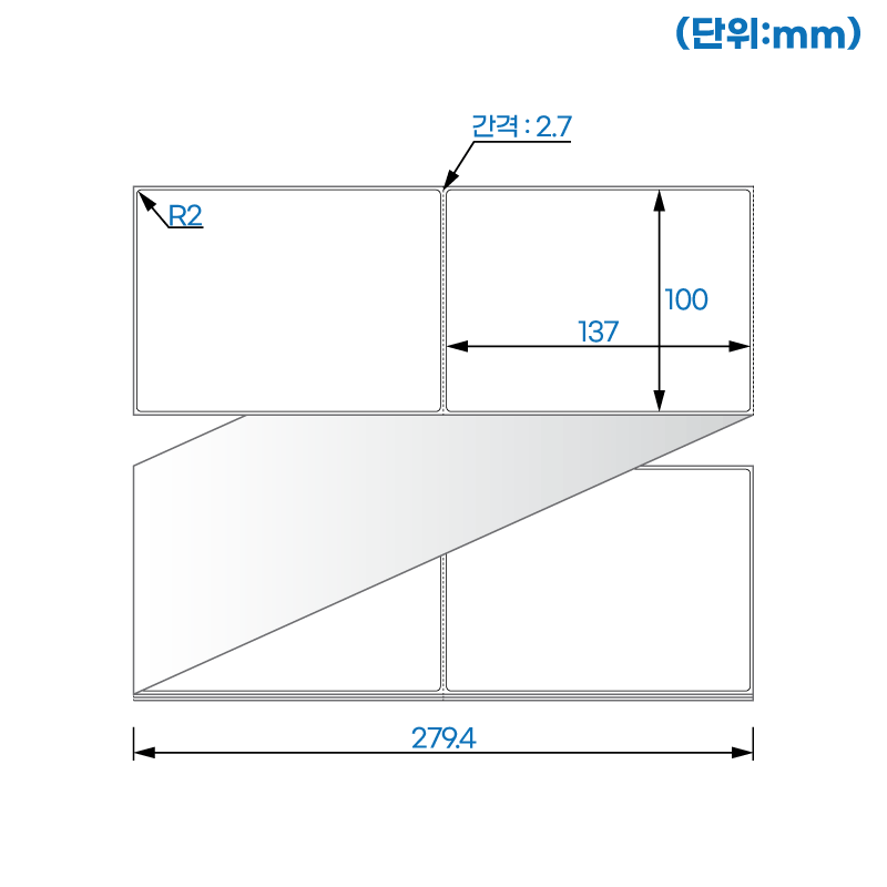 제트라벨 ZL100137DT