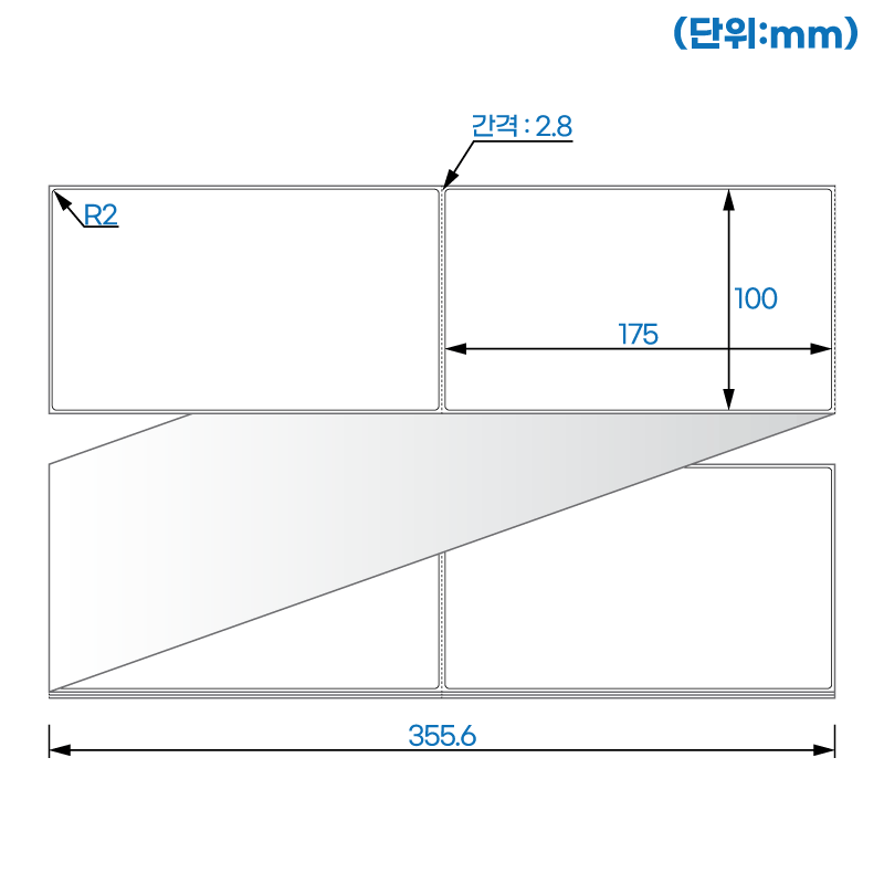 제트라벨 ZL100175LG