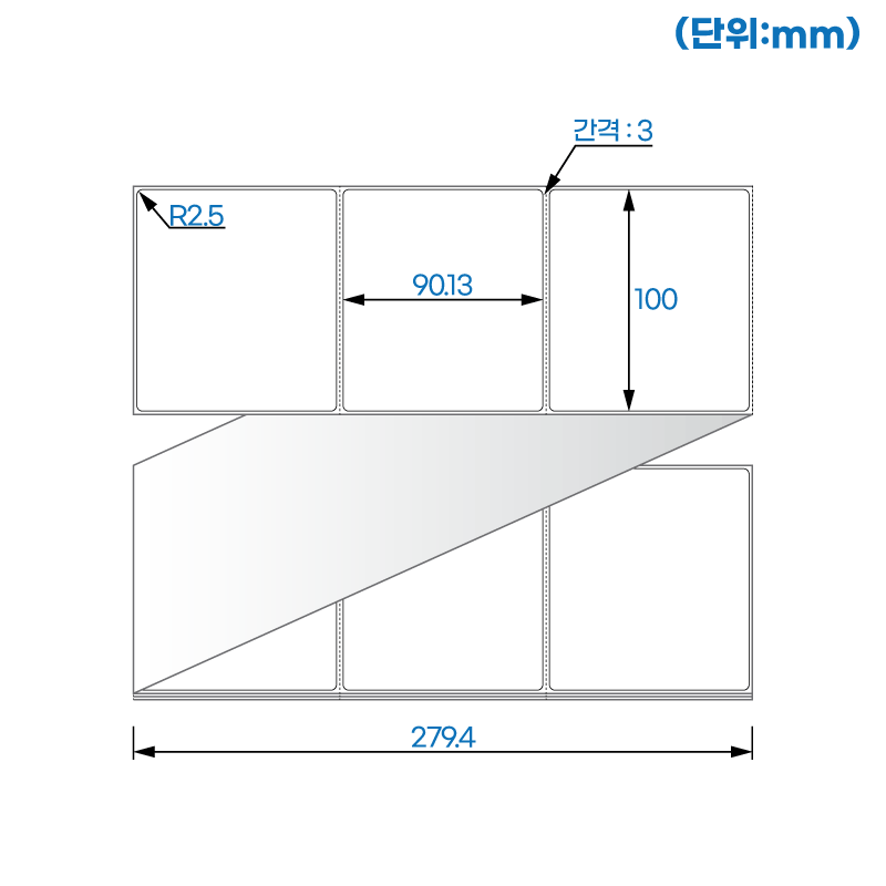 제트라벨 ZL10090LG