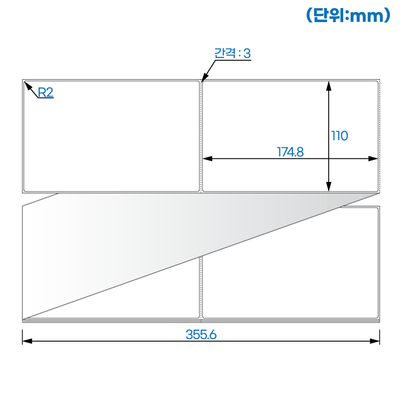 제트라벨 ZL110175LG