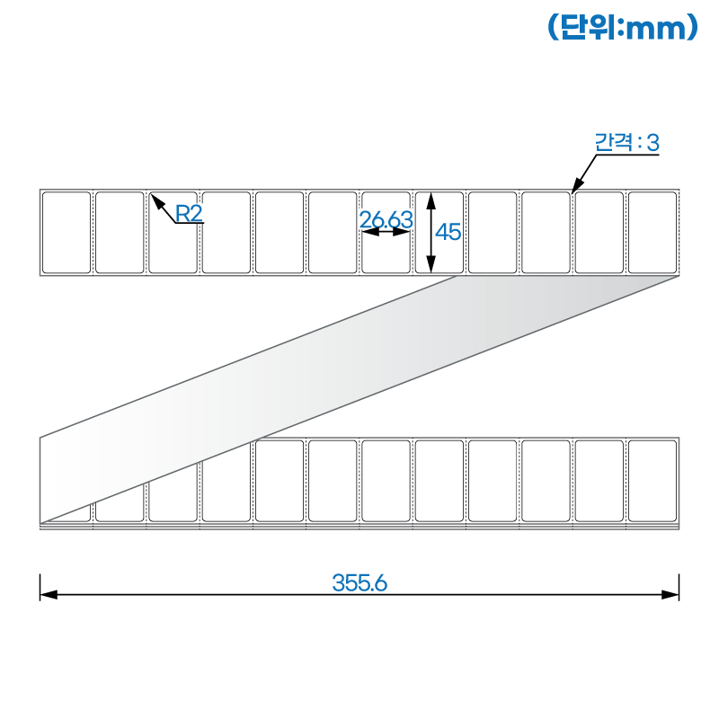 제트라벨 ZL4527DT