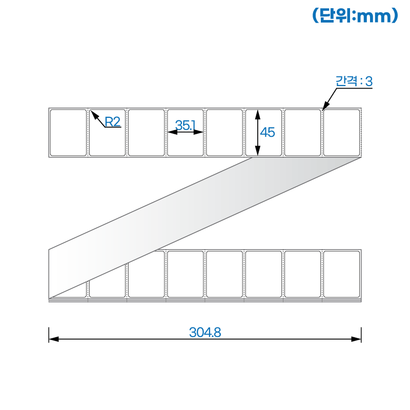 제트라벨 ZL4535DT