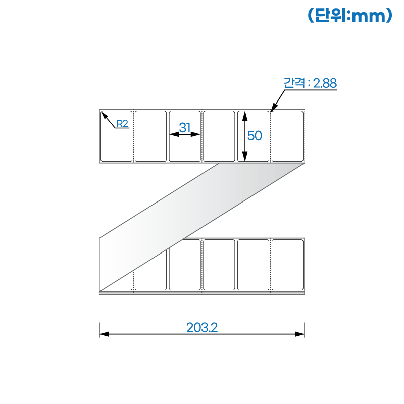 제트라벨 ZL5031DT