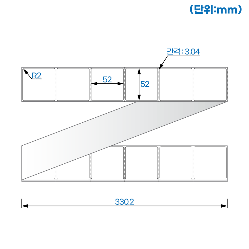 제트라벨 ZL5252DT